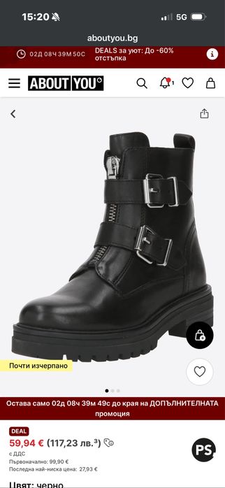 Черни кожени боти 37