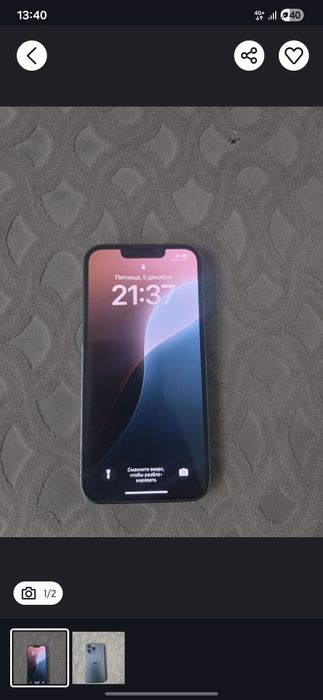 Айфон 13про, 256гб. IPhone 13 pro