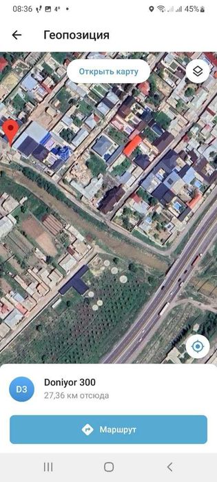 Шошилинч Сотувда !