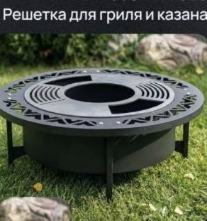 Лазерная резка металла Костровая чаша ,мангал ,