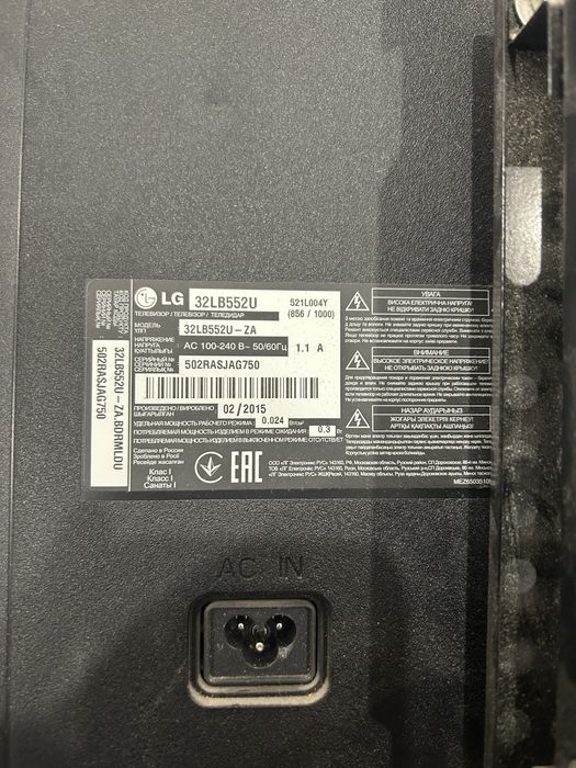 Телевизор LG 32LB552U-ZA.