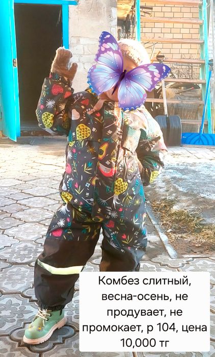 Куртки зима осень весна на девочку