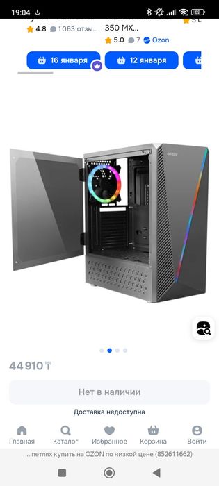 Корпус ПК Ginzzu