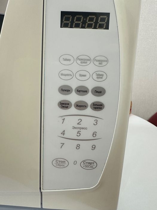 Микроволновая печь