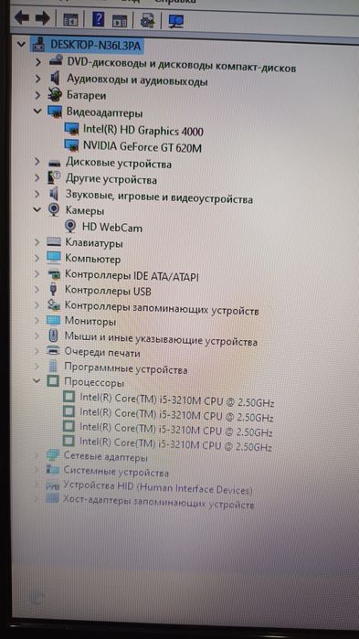 Продам Ноутбук Aser