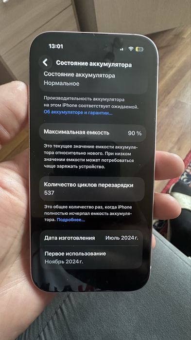 Iphone 15 в идеальном состоянии