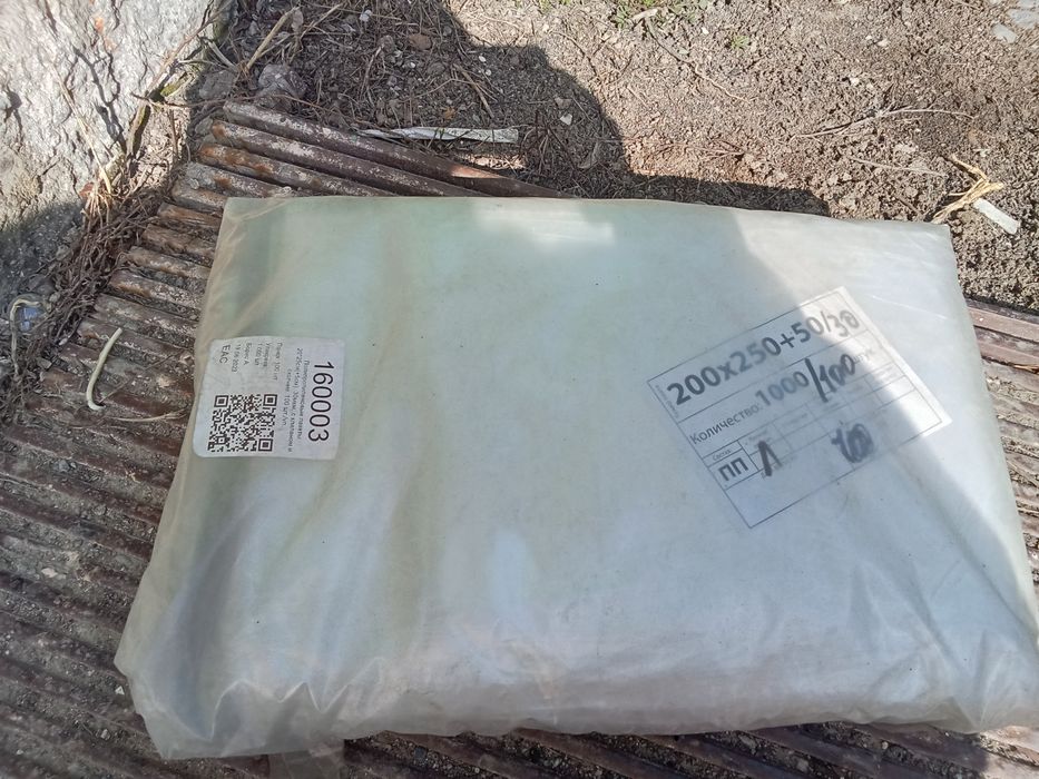 Пакеты для упаковки вещей и аксессуаров