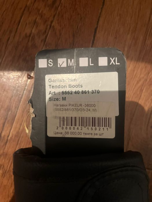 Байге шабатын атқа арналған