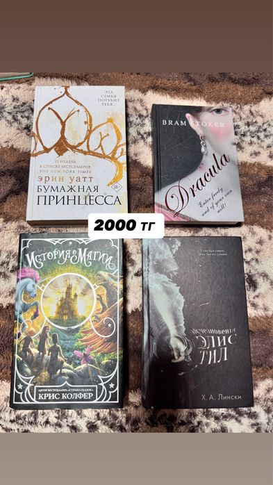 Срочная продажа книг,торг уместен