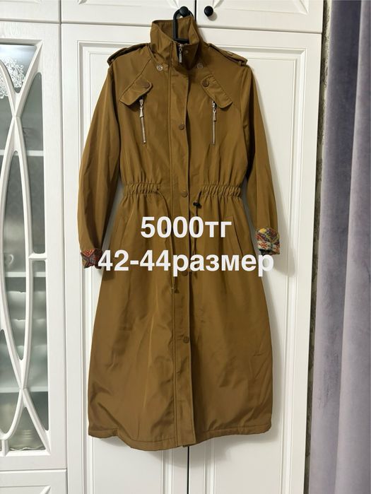 Сырт киім, б/у.