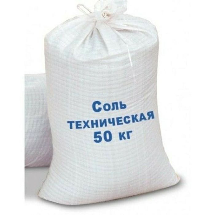 Соль техническая
