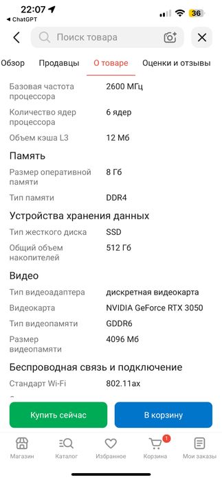 Ноутбук ASUS F15