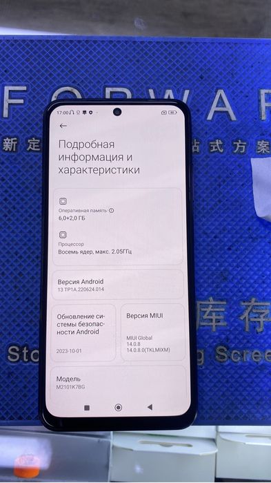 Продается Redmi Note 10s 128 Gb
