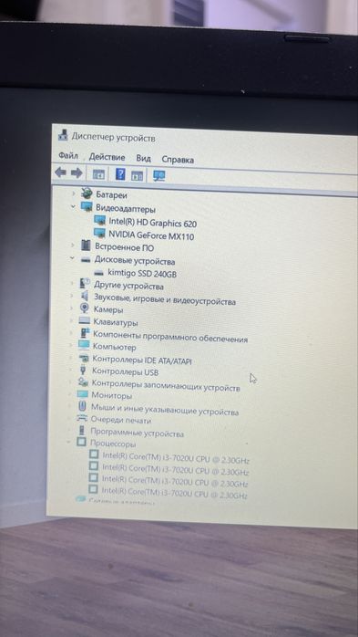 Ноутбук Асус i3-7