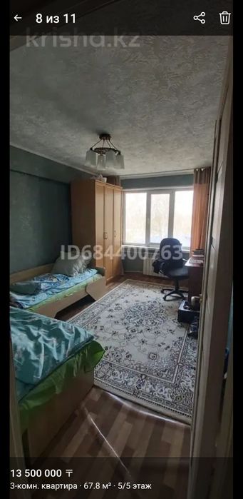 3х ком Поповича 25