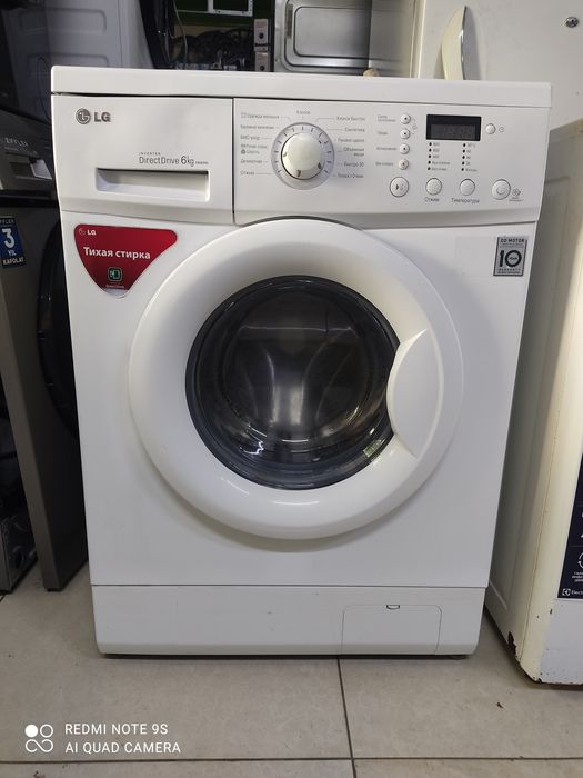 Стиральная машинка LG 6kg