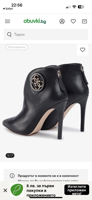 Guess ест. Кожа боти 41