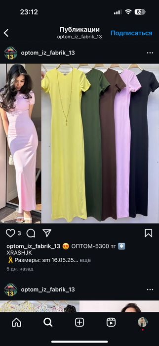 Продам платье розовое