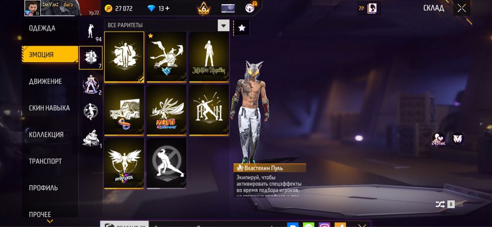 Акаунт сатылады 20000