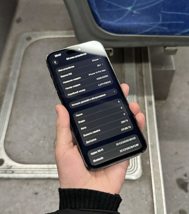 iphone 14 Pro max 256GB