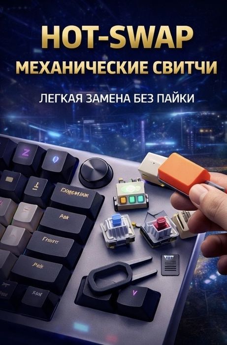 Клавиатура AULA F75 MAX