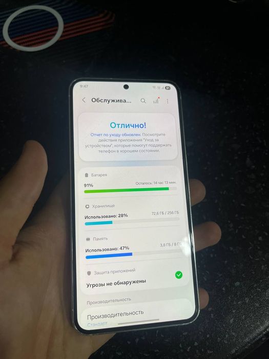 Samsung S23 Продаётся
