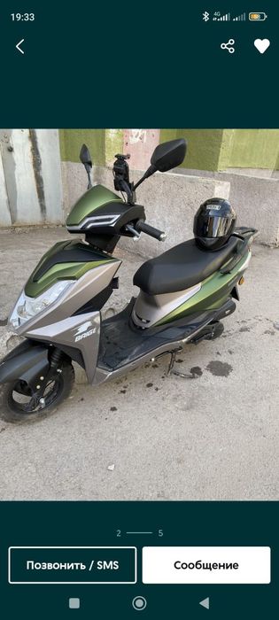 Скутер      bage