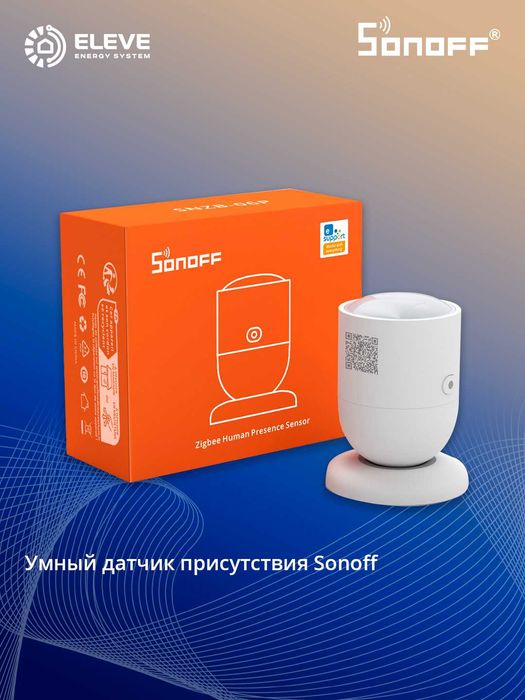Умный датчик присутствия человека Sonoff Zigbee | SNZB-06P