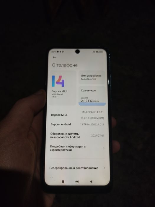 Реми нот 10s 6/128
