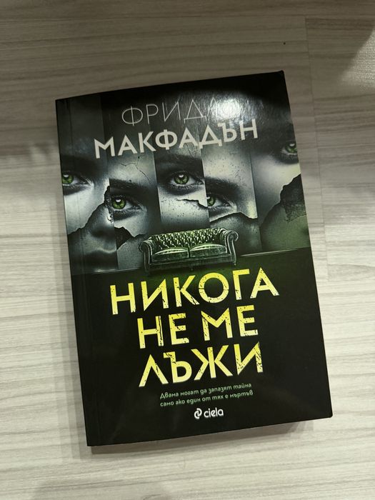 Книги на един прочит