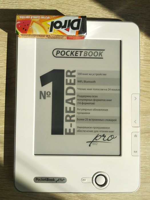 Электронная книга Pocketbook