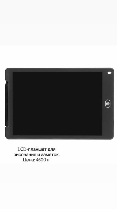 Новый Детский планшет для рисование