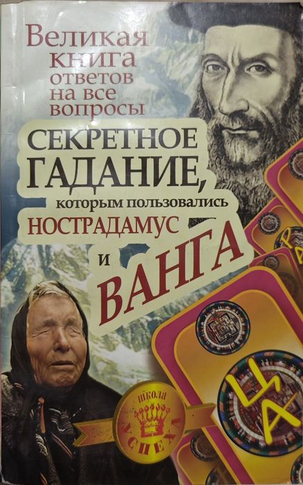 Книги для чтения