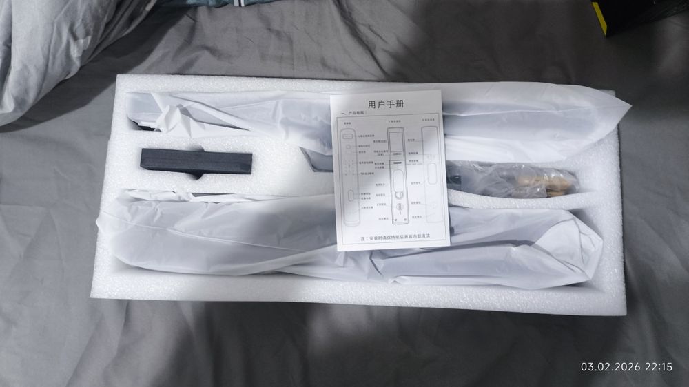 Электронный замок