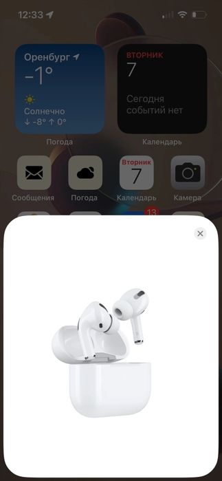 Наушники Air pods pro