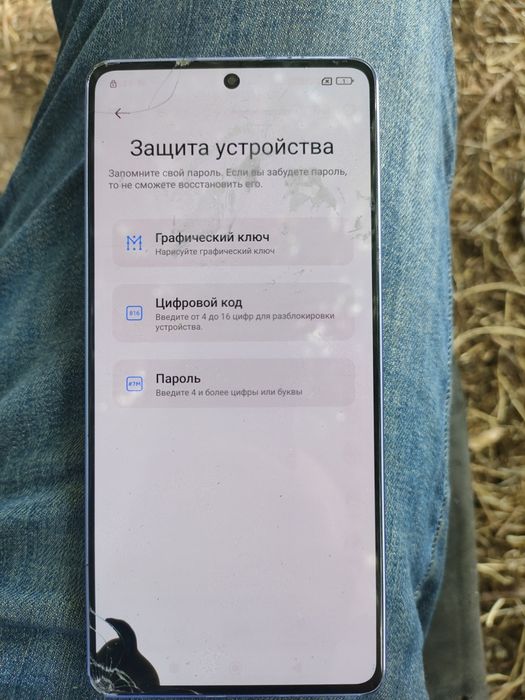 Редми ноут 13 про