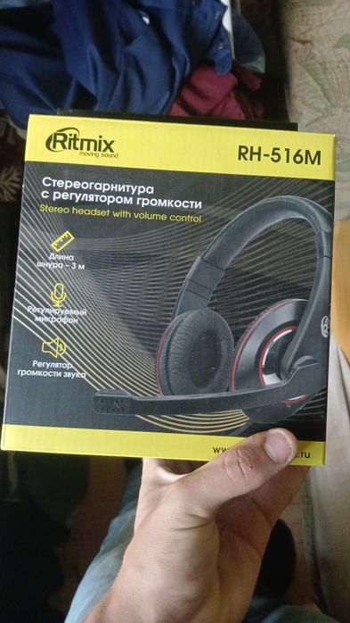 Наушники игровые для компьютера и ноутбука