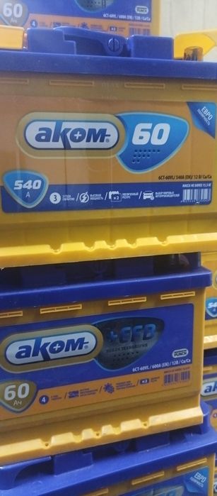 Аккумуляторы и аксессуары.