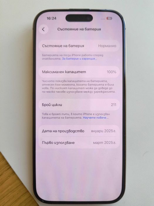 Apple Iphone 16 Pro 128 GB Rose Gold