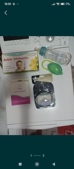 Pungi alăptare, protecții.batista bebe