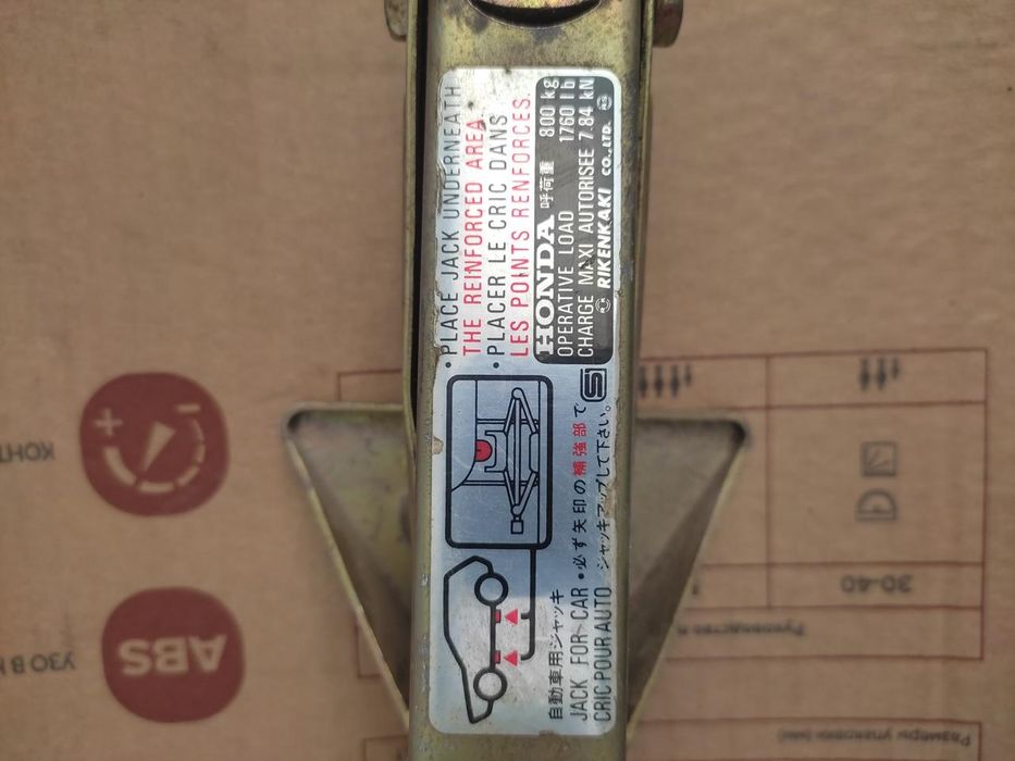 Столик Хонда Ср-в