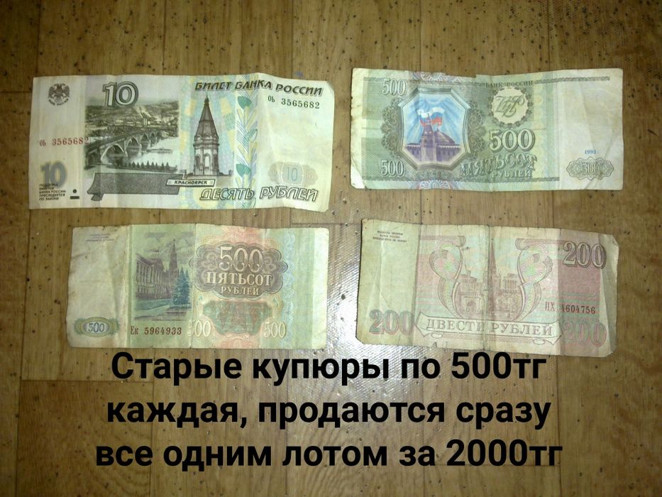 Телефон Значки Монеты