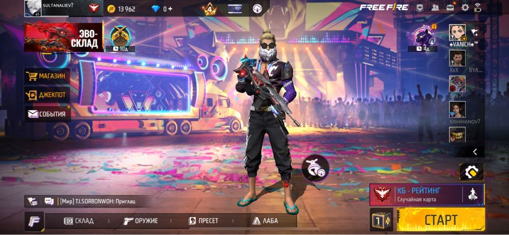 фри фаер аккаунт олдвский