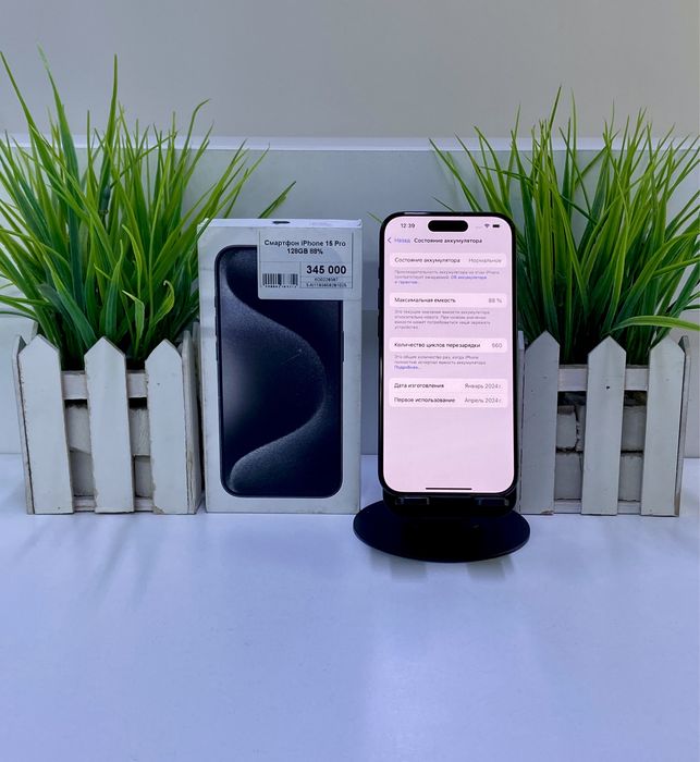 Смартфон iPhone 15 Pro AH/A. Апорт Маркет