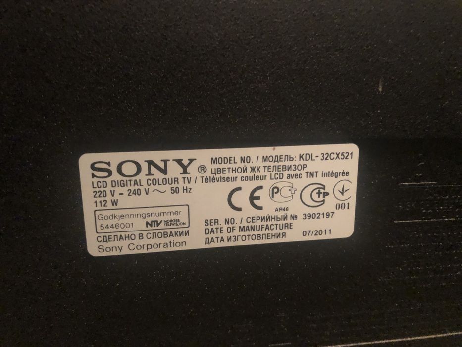 Продам теливизор марки Sony