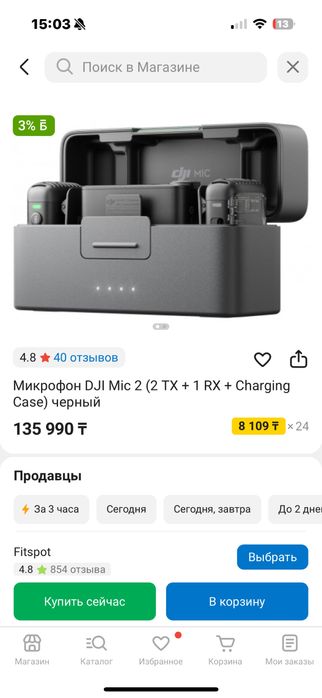 Продам Dji mic 2