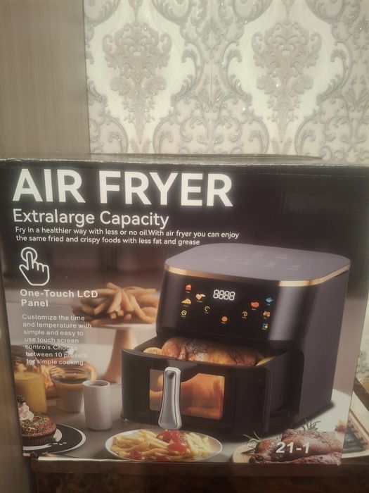 Сундук,аэрогриль,калонка