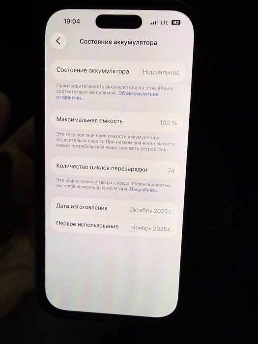 Iphone 17 pro, 256 gb