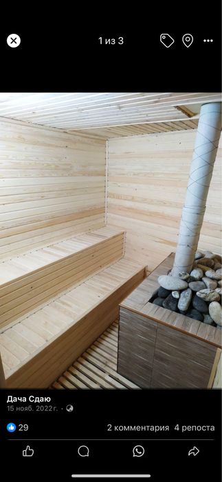 Продаю Дом в хорошем состоянии Срочно в саехате