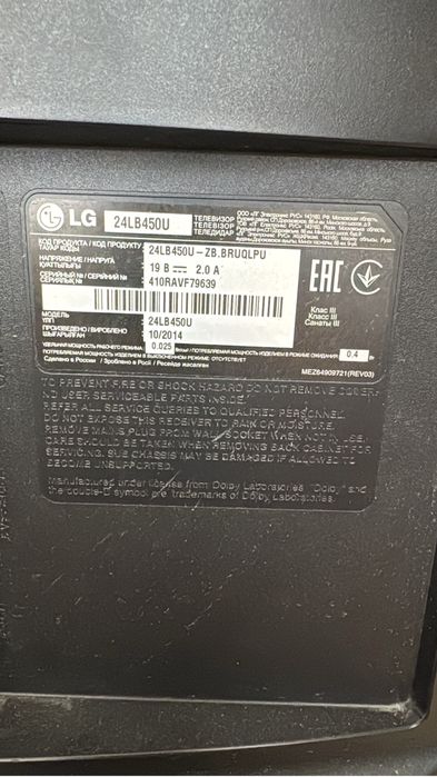 Телевизор LG б/у в отличном состоянии